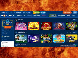 Отзыв о Mostbet: преимущества и недостатки букмекерской конторы Mostbet Отзыв о Mostbet: преимущества и недостатки букмекерской конторы Mostbet